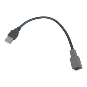 Axxess 086429266210 - Usb Adaptor For Select 2009-2023 Toyota Honda Subaru Mazda Ax-toyus